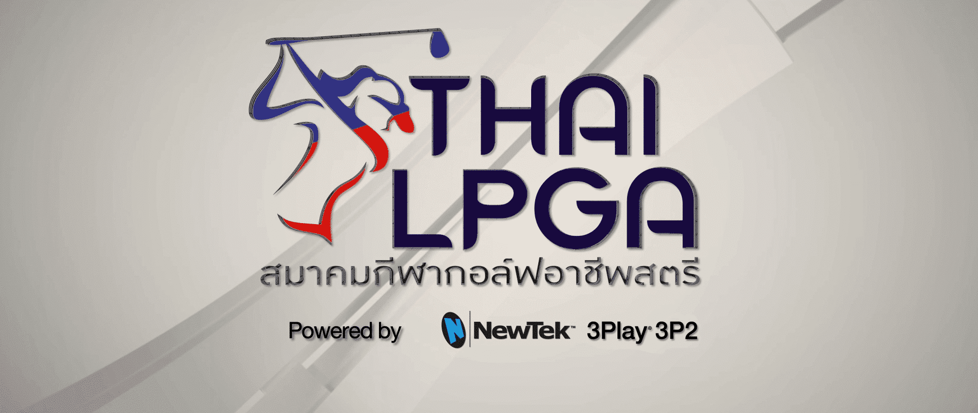 LPGA Thailand