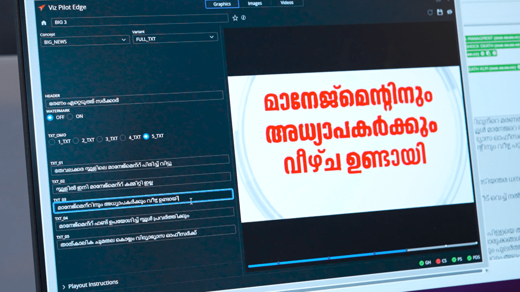 Why now is the time to migrate from Viz Pilot News to Viz Pilot Edge