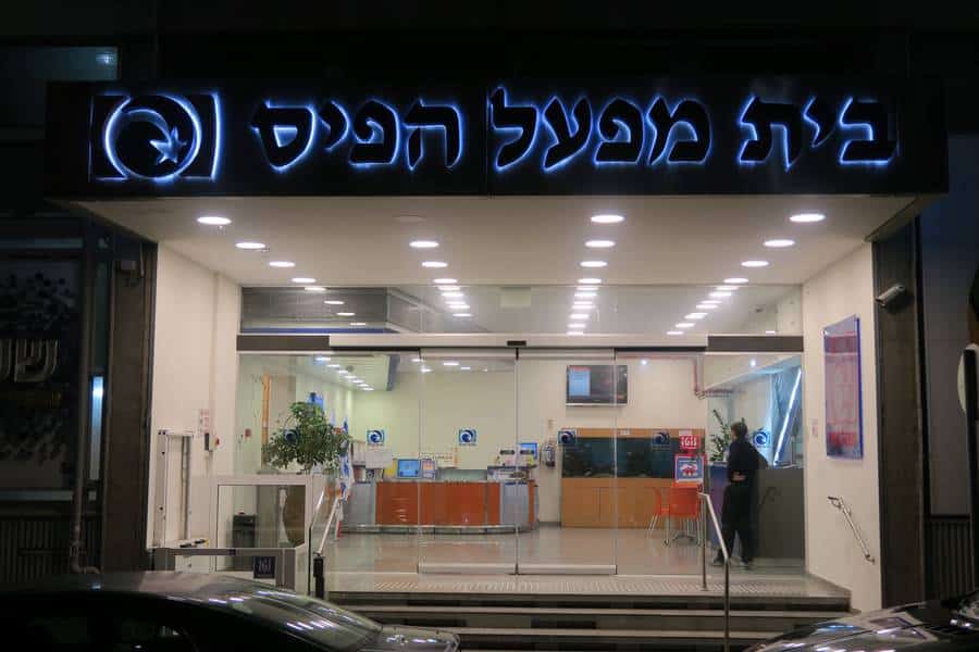 Israel Lotto Building
